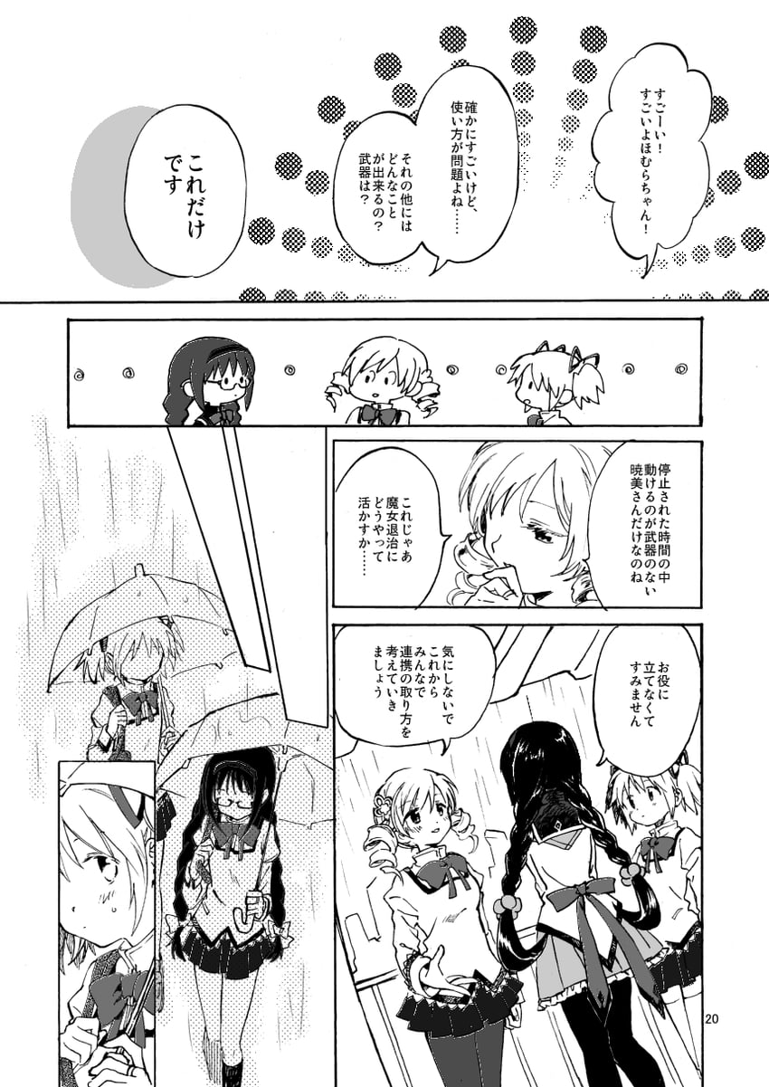 akemi homura, kaname madoka, and tomoe mami (mahou shoujo madoka magica) drawn by no+bi=