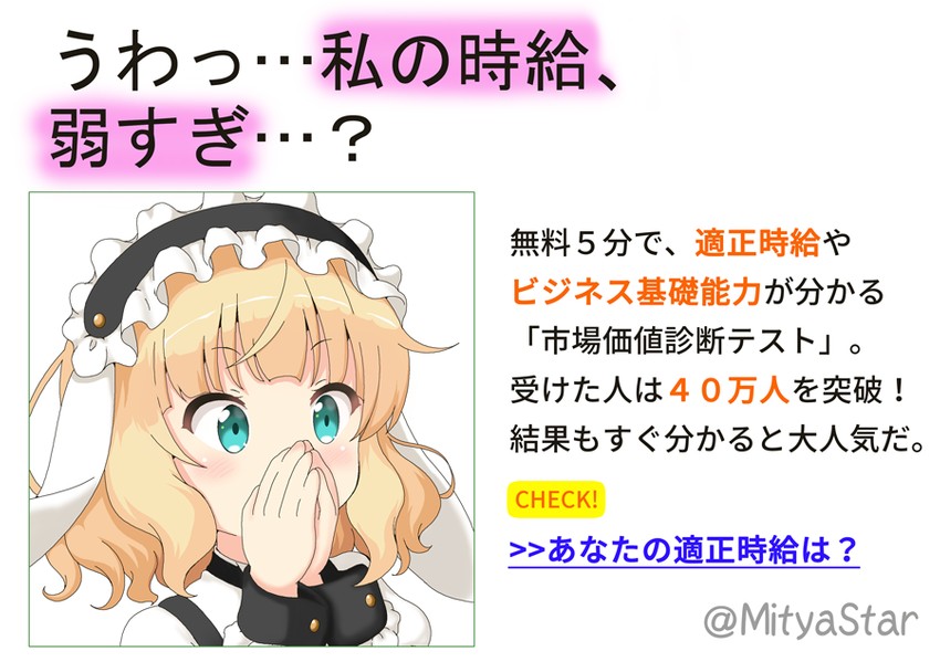 kirima syaro (gochuumon wa usagi desu ka?) drawn by mitya