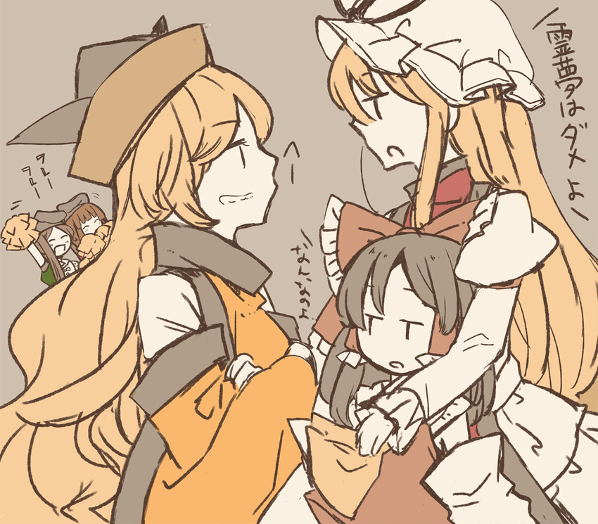 hakurei reimu, yakumo yukari, matara okina, nishida satono, and teireida mai (touhou) drawn by atoki