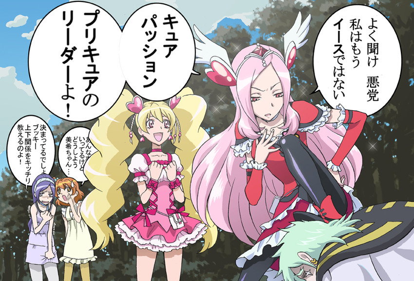 higashi setsuna, momozono love, cure peach, yamabuki inori, aono miki, and 2 more (precure and 1 more) drawn by tawashi_(tawashisan)