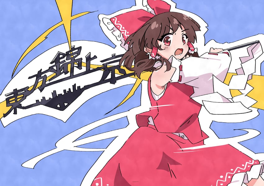 hakurei reimu (touhou and 1 more) drawn by kanisawa_yuuki