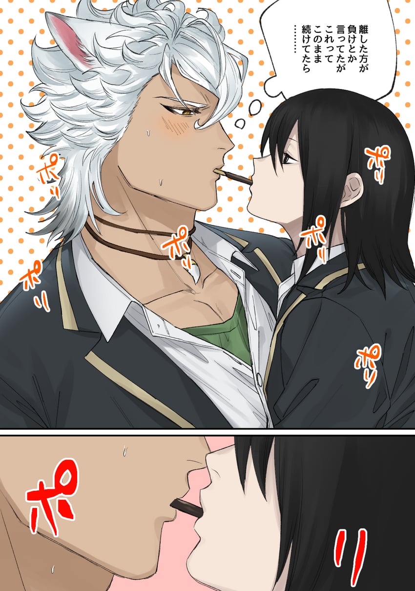 yuu and jack howl (twisted wonderland) drawn by kmkm_puddiiiing