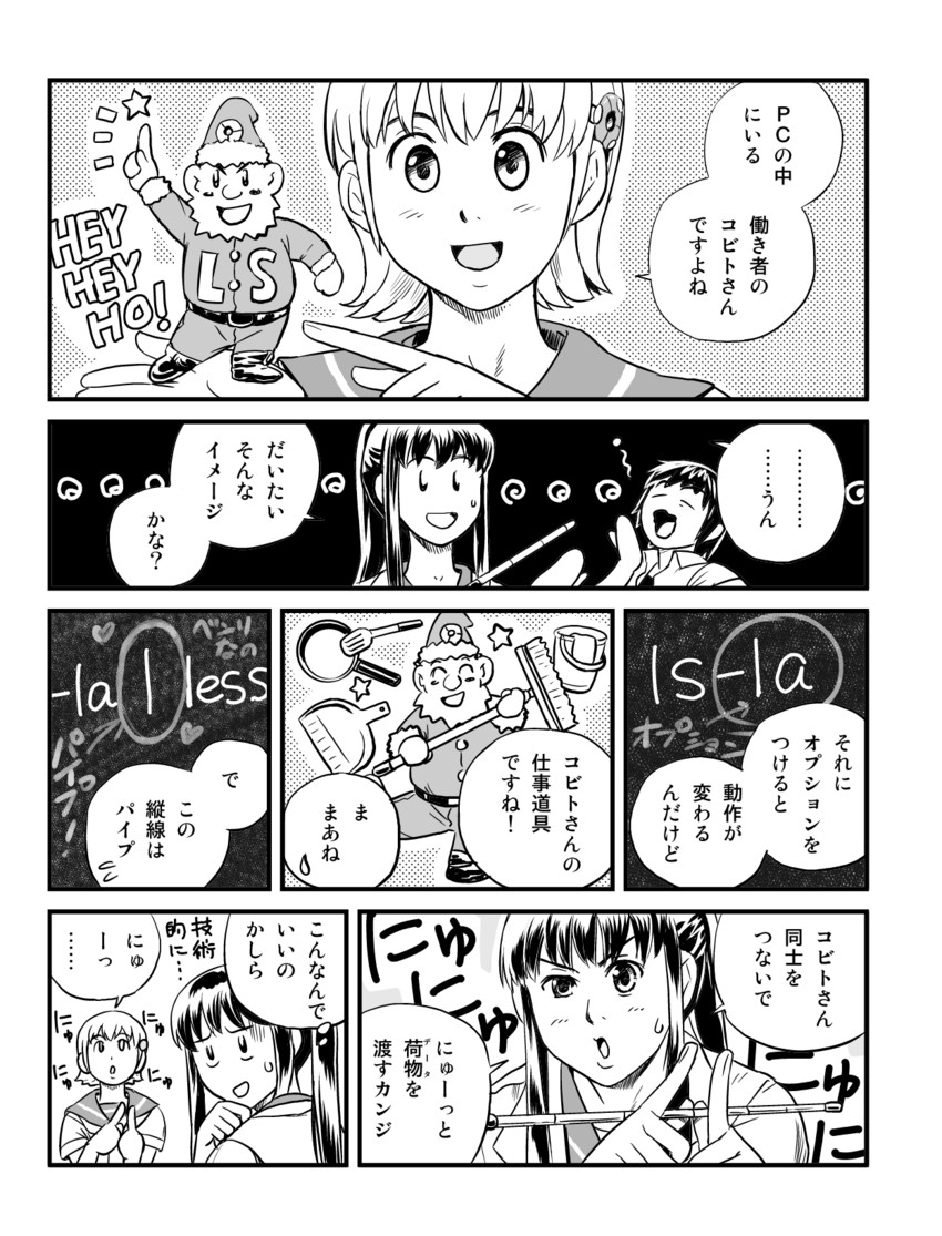 kisaragi akane, shiina risa, and midou masato (linux and 2 more) drawn by seo_hiroshi