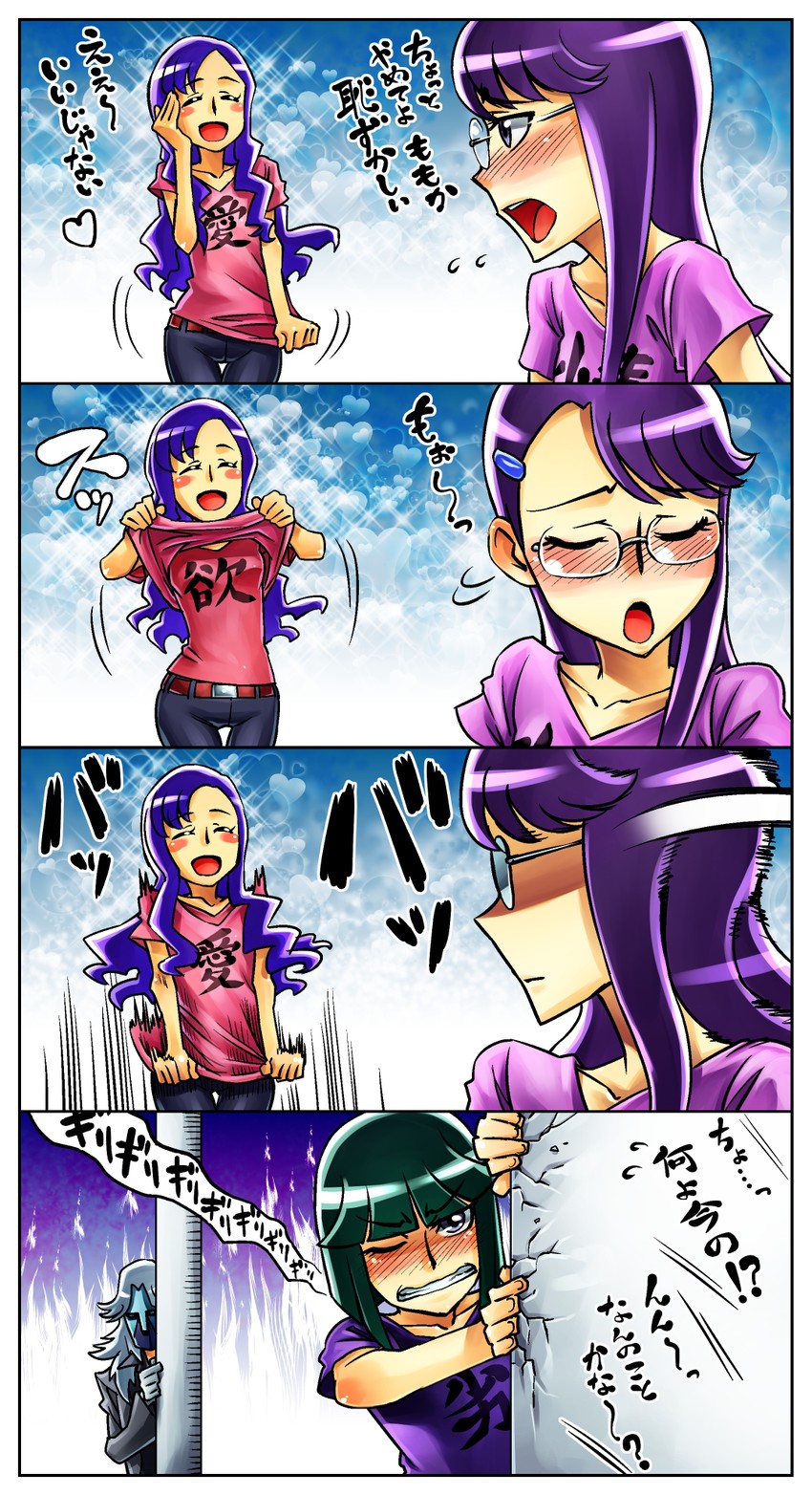 tsukikage yuri, dark precure, kurumi momoka, and professor sabaku (precure and 1 more) drawn by yamashiro_yoshifumi