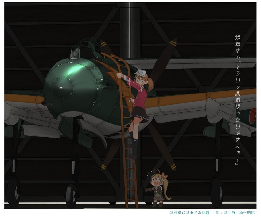 ryuujou, fairy, and skilled pilot (kantai collection) drawn by kitsuneno_denpachi