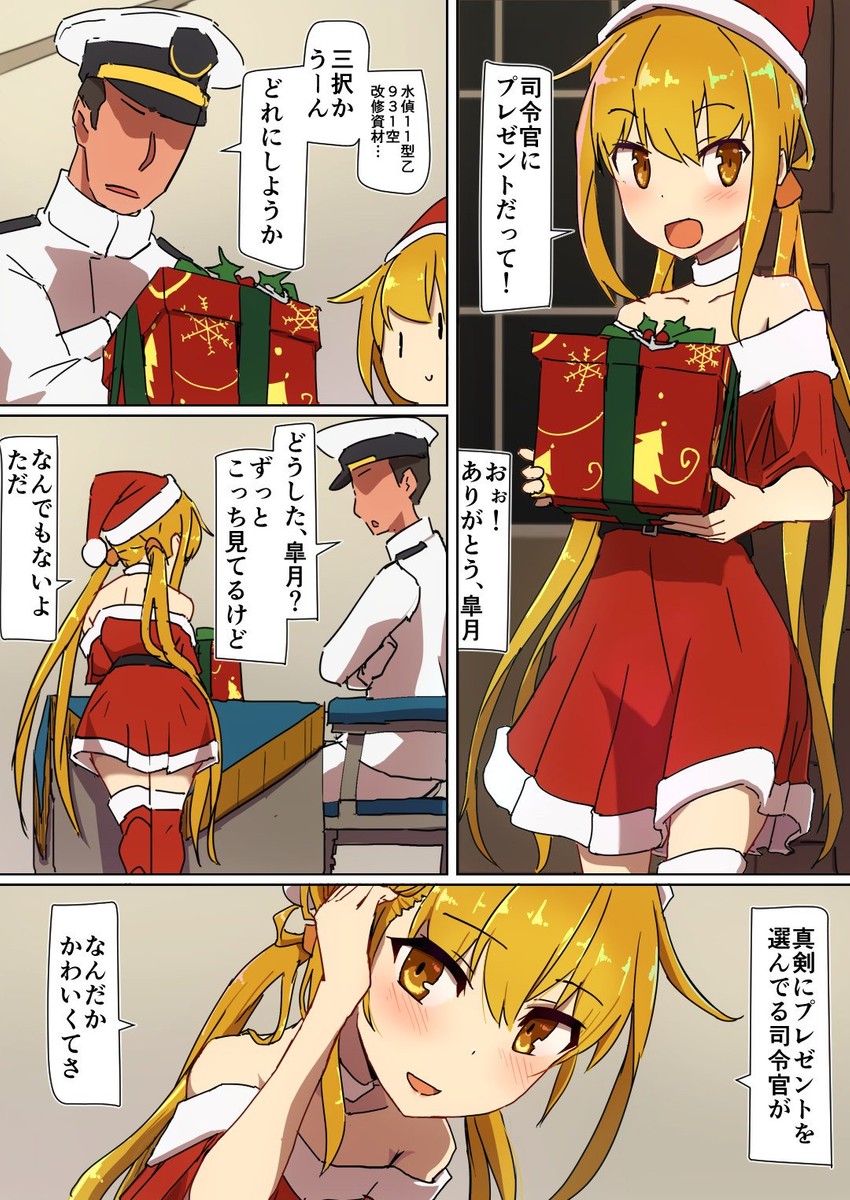 admiral and satsuki (kantai collection) drawn by comala_(komma_la)