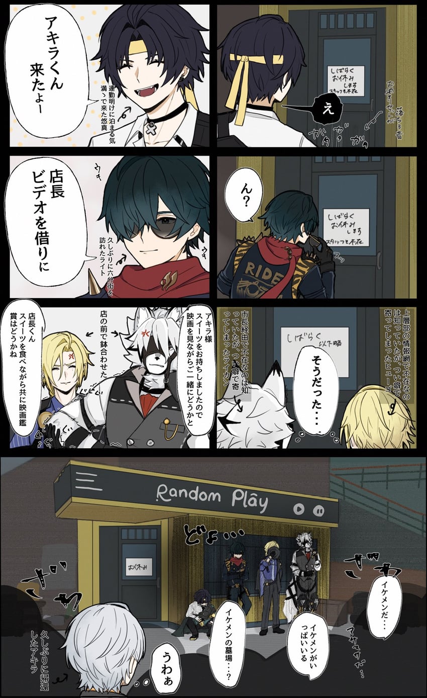 wise, von lycaon, asaba harumasa, lighter, and hugo vlad (zenless zone zero) drawn by oimomushi_(2mmmw8)