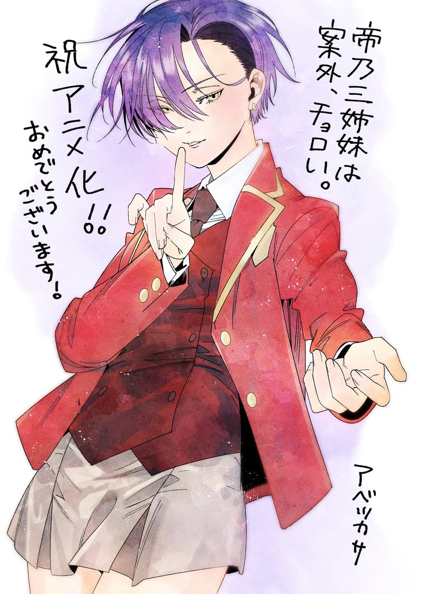 mikadono kazuki (mikadono sanshimai wa angai choroi) drawn by abe_tsukasa
