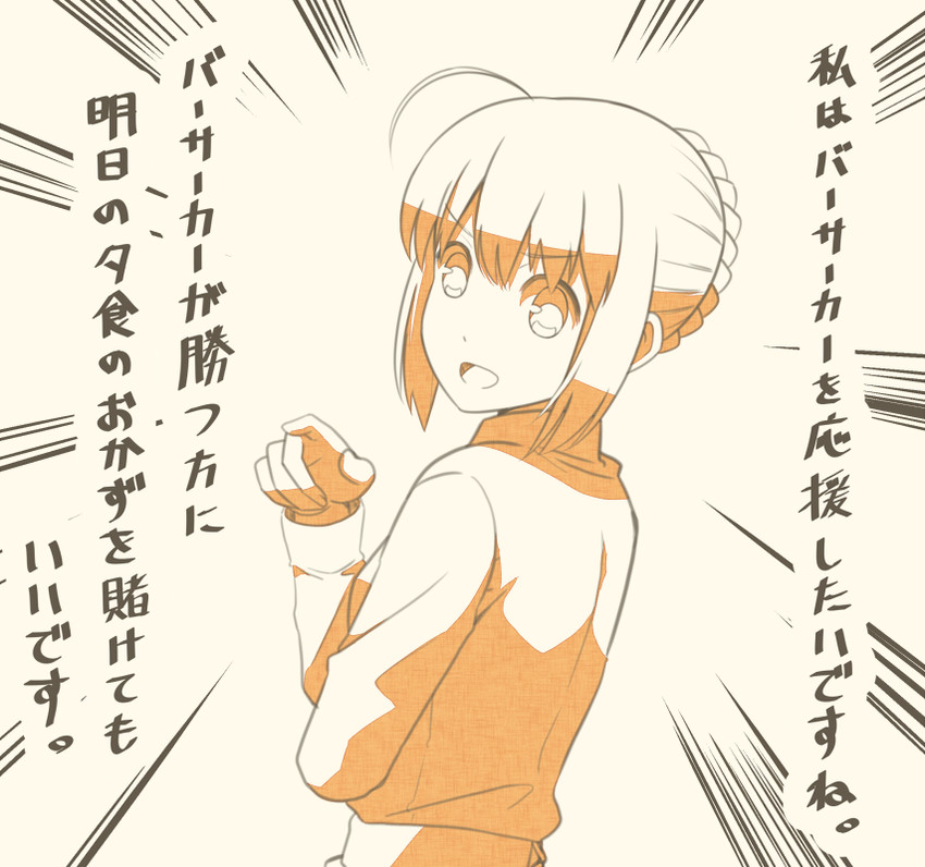 artoria pendragon and saber (fate and 1 more) drawn by tsukumo_(soar99)