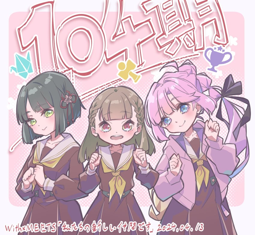 momose ginko, anyoji hime, and kachimachi kosuzu (love live! and 1 more) drawn by kirisaki_nuko
