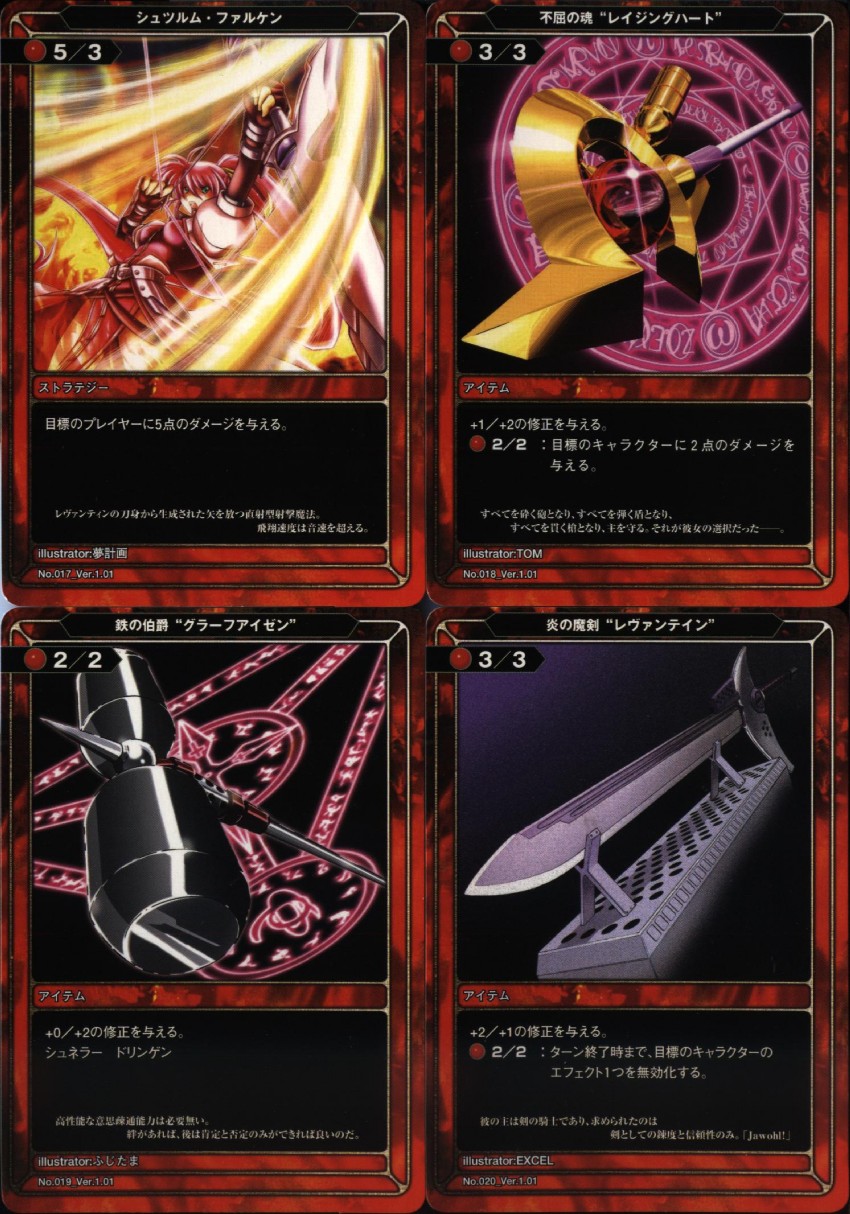 raising heart, signum, graf eisen, and laevatein (lyrical nanoha and 1 more) drawn by excel_(gewalt), tom_(1art.), and yume_keikaku