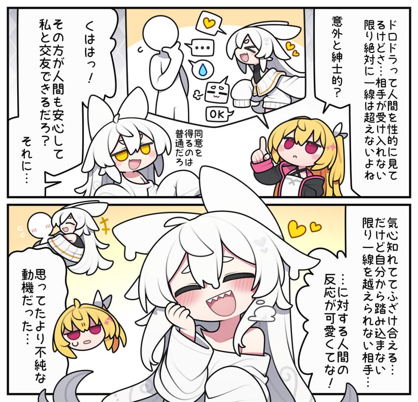 dorodra and otogi hime (original) drawn by kisaragi_kaya