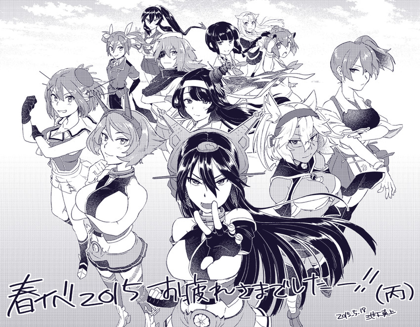 kaga, yuudachi, nagato, yuudachi kai ni, yukikaze, and 13 more (kantai collection) drawn by ikeshita_moyuko
