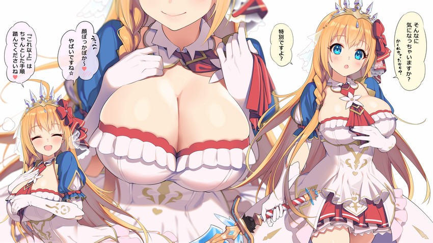 pecorine (princess connect!) drawn by lunch_(shin_new)