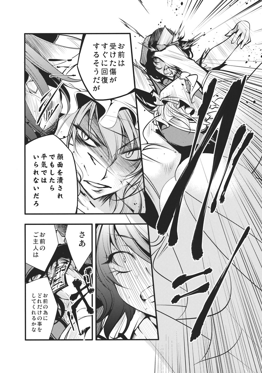 yakumo ran, kaku seiga, and miyako yoshika (touhou) drawn by chado
