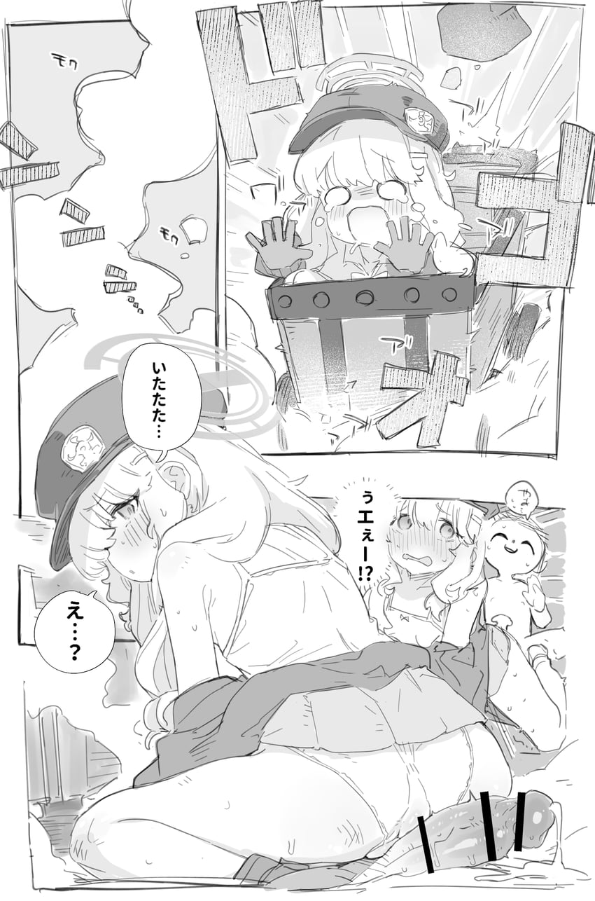 sensei, doodle sensei, and aoba (blue archive) drawn by emanonta