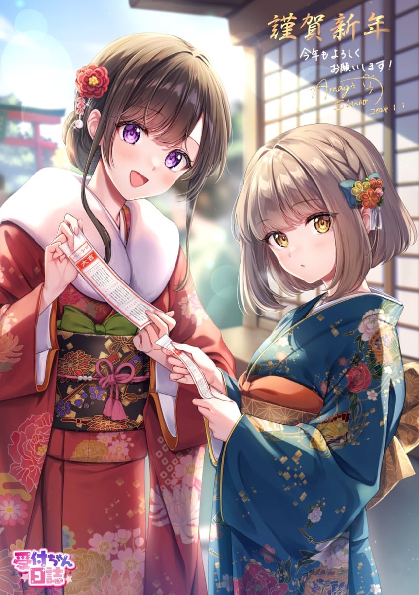 receptionist girl and receptionist kohai (original) drawn by amagi_shino