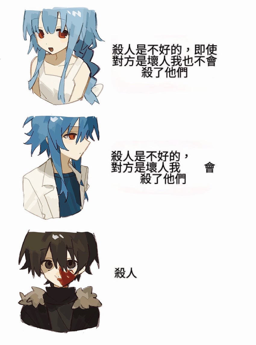 tsugino haru, ushirono fuyu, and ushirono natsu (zeno) drawn by gelato1014