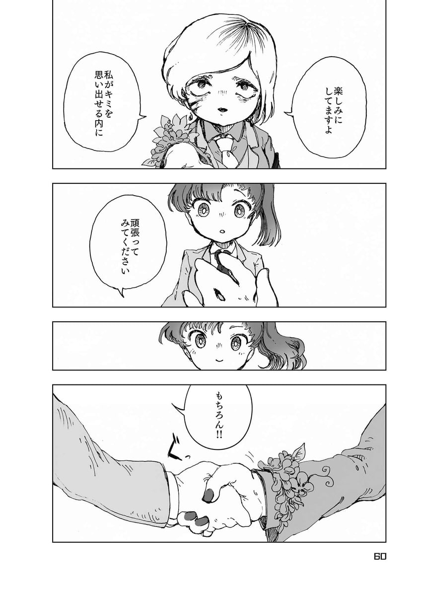 nugget and employee (project moon and 1 more) drawn by temari_momiji
