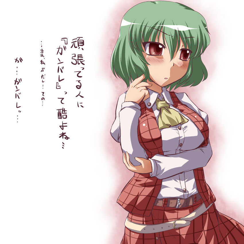kazami yuuka (touhou) drawn by yoshi_tama