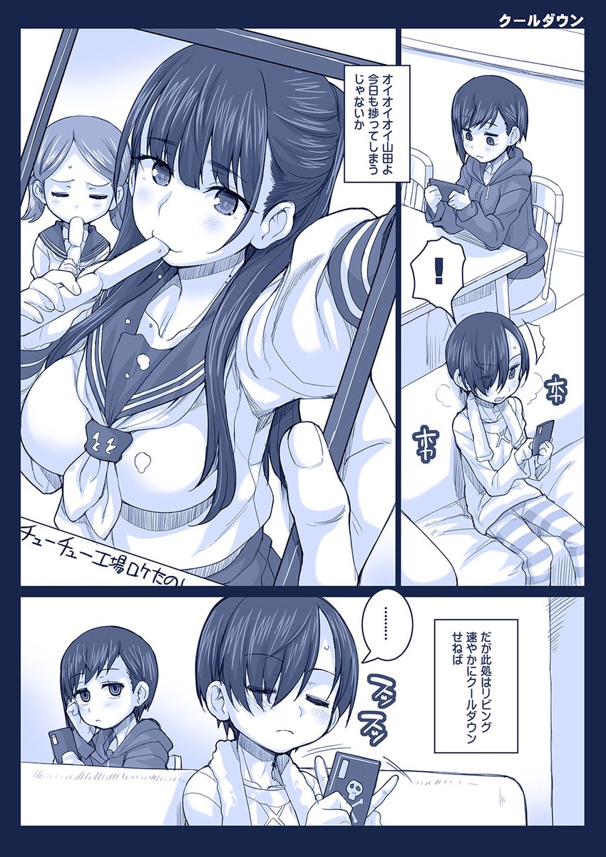 yamada anna, ichikawa kyoutarou, and ichikawa kana (boku no kokoro no yabai yatsu) drawn by hagiya_masakage