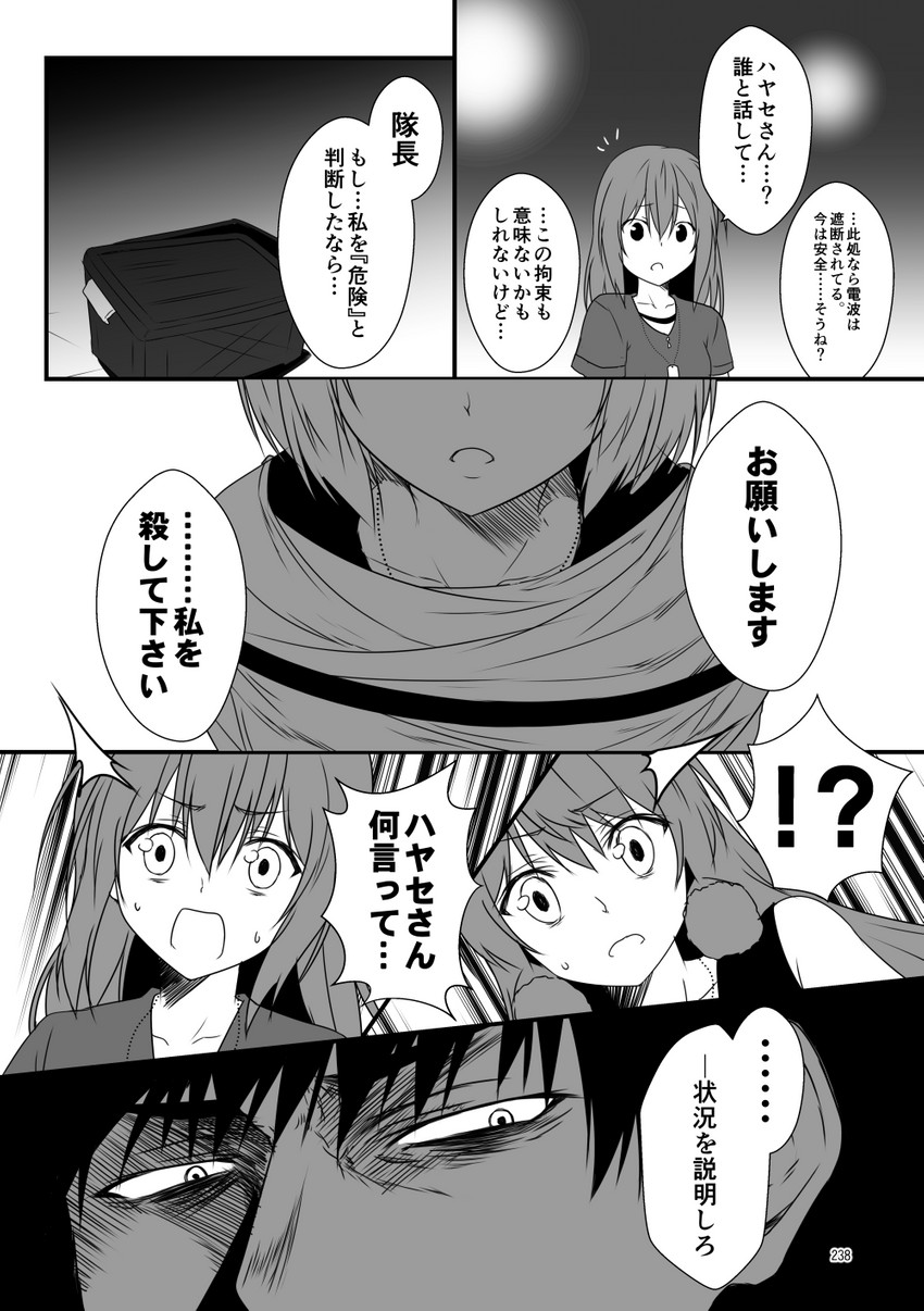 inazuma, akashi, kamio reiji, and hayase ruriko (kantai collection) drawn by yua_(checkmate)