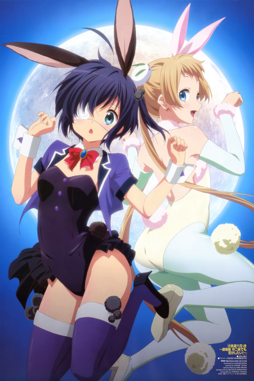 takanashi rikka and dekomori sanae (chuunibyou demo koi ga shitai! and 1 more) drawn by ikeda_kazumi, miura_rina_(colorist), shinohara_mutsuo, tanaka_yoshiko_(kyoto_animation), and tsuda_sachie