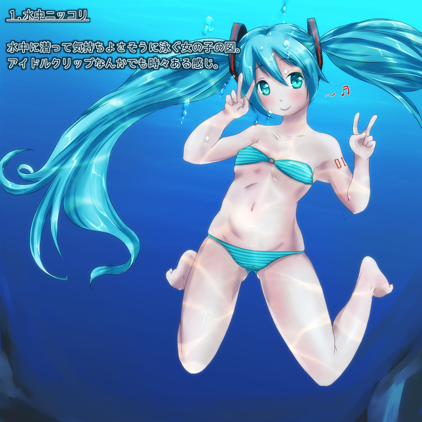 hatsune miku (vocaloid) drawn by h2o_uw