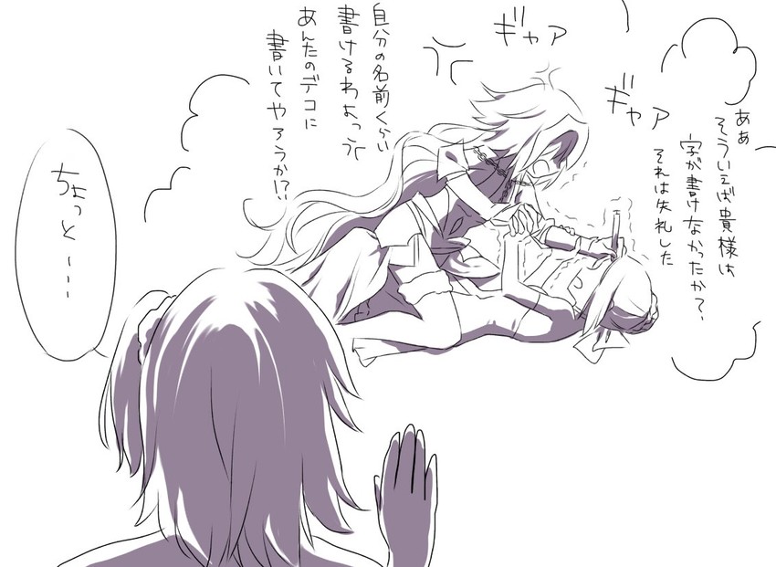 artoria pendragon, fujimaru ritsuka, saber alter, and jeanne d'arc alter (fate and 1 more) drawn by nipi27