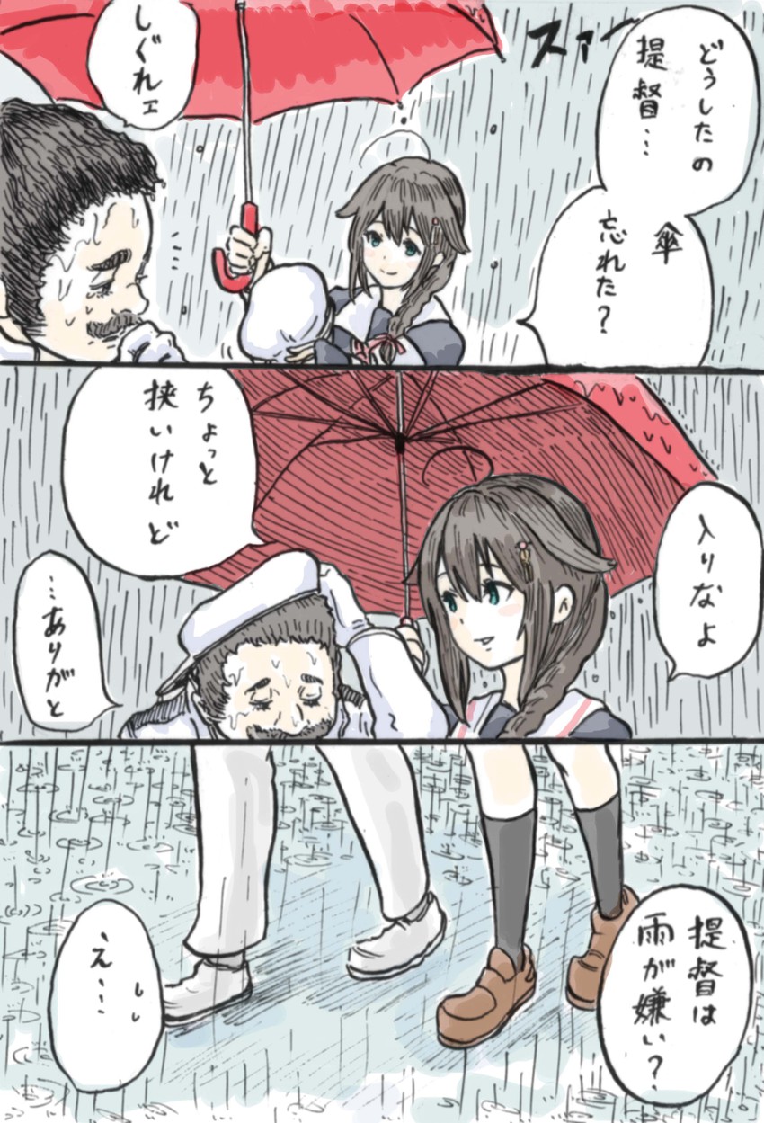 admiral, shigure, and mario (kantai collection and 2 more) drawn by rooru_kyaabetsu