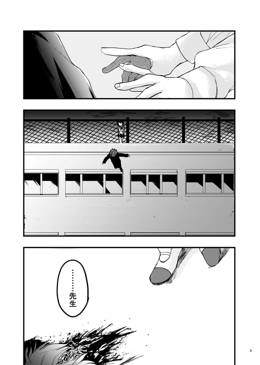 hitomi hirosuke and takada nozomi (sayonara wo oshiete) drawn by niruko05
