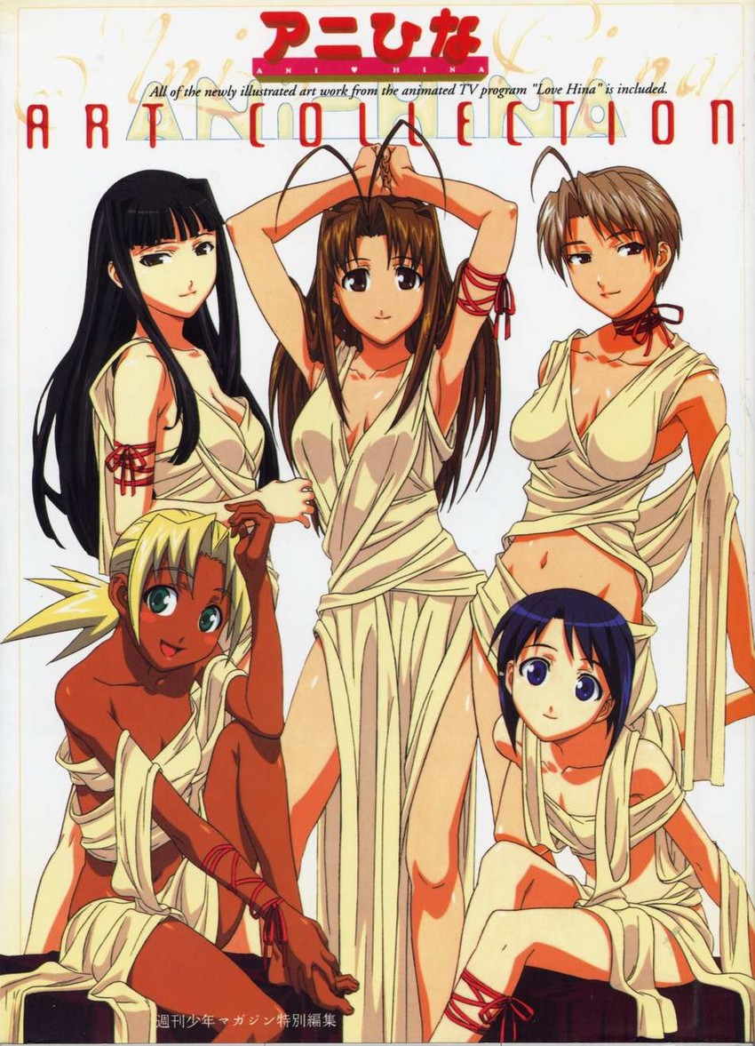 narusegawa naru, maehara shinobu, aoyama motoko, konno mitsune, and kaolla su (love hina) drawn by uno_makoto