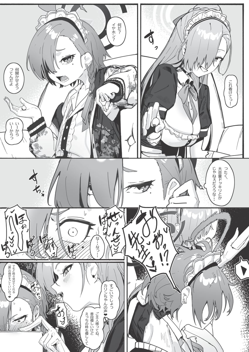 asuna and neru (blue archive and 1 more) drawn by shikisokuzeku76