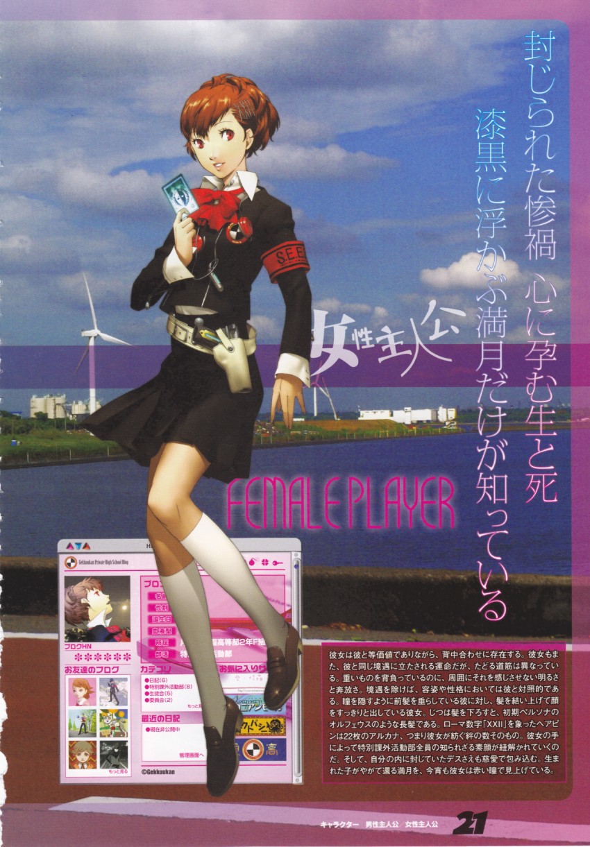 shiomi kotone, takeba yukari, sanada akihiko, aragaki shinjirou, iori junpei, and 2 more (persona and 2 more) drawn by soejima_shigenori