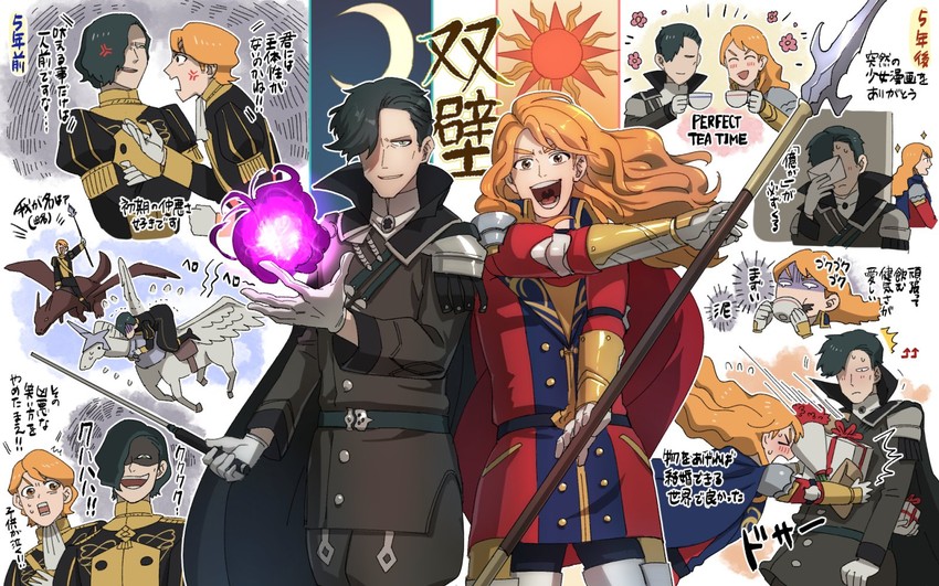 hubert von vestra and ferdinand von aegir (fire emblem and 1 more) drawn by korokoro_daigorou