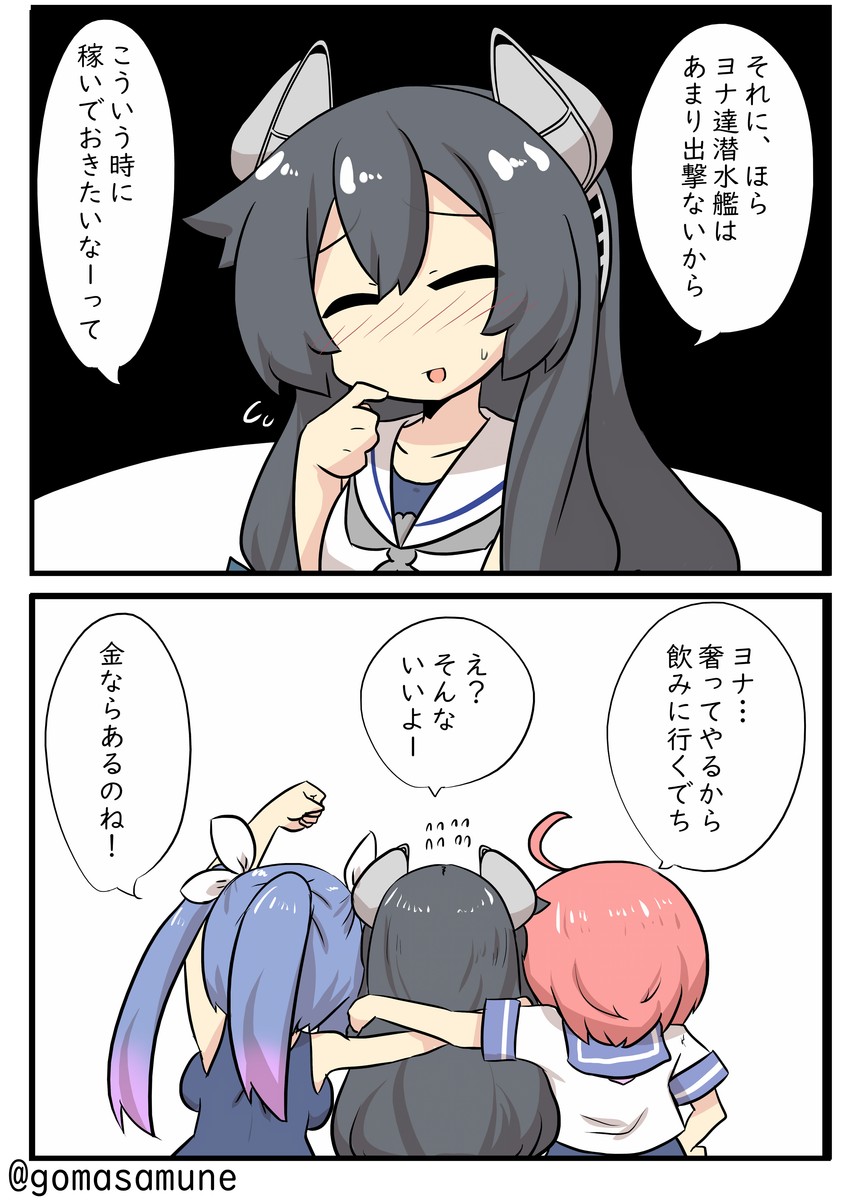 i-19, i-58, and i-47 (kantai collection) drawn by goma_(gomasamune)