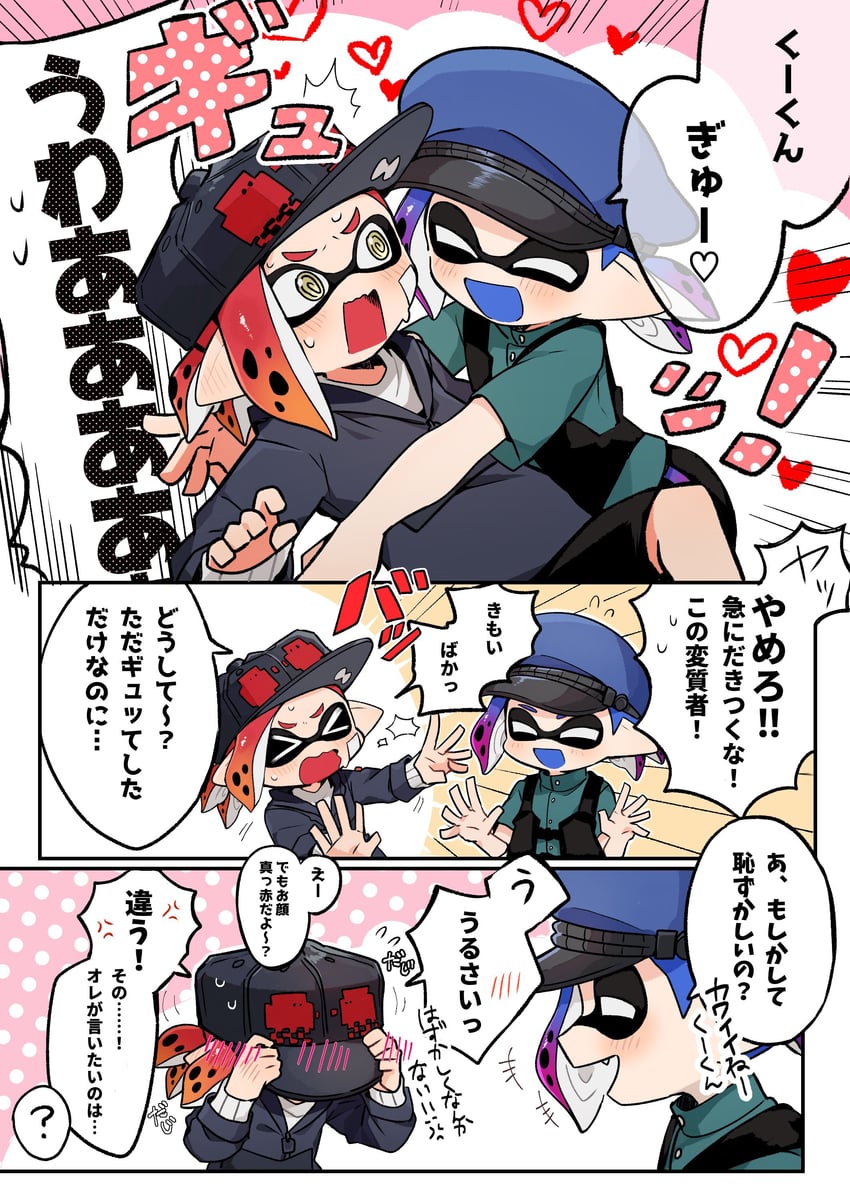inkling player character, inkling girl, and inkling boy (splatoon) drawn by dare_dare1224