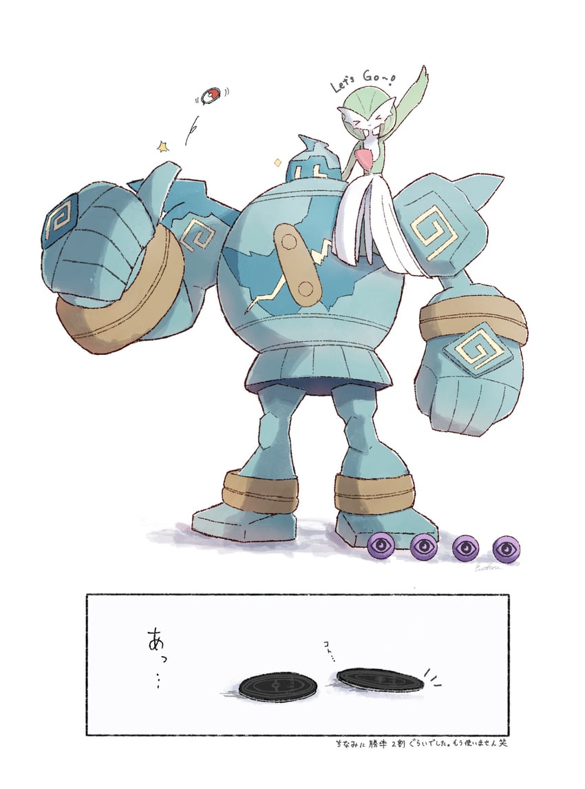 gardevoir and golurk (pokemon and 1 more) drawn by emofuru_(vktd5442)