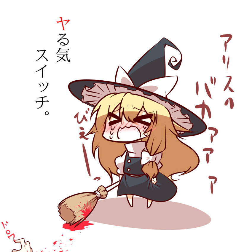 kirisame marisa and alice margatroid (touhou) drawn by yuugen_no_tei