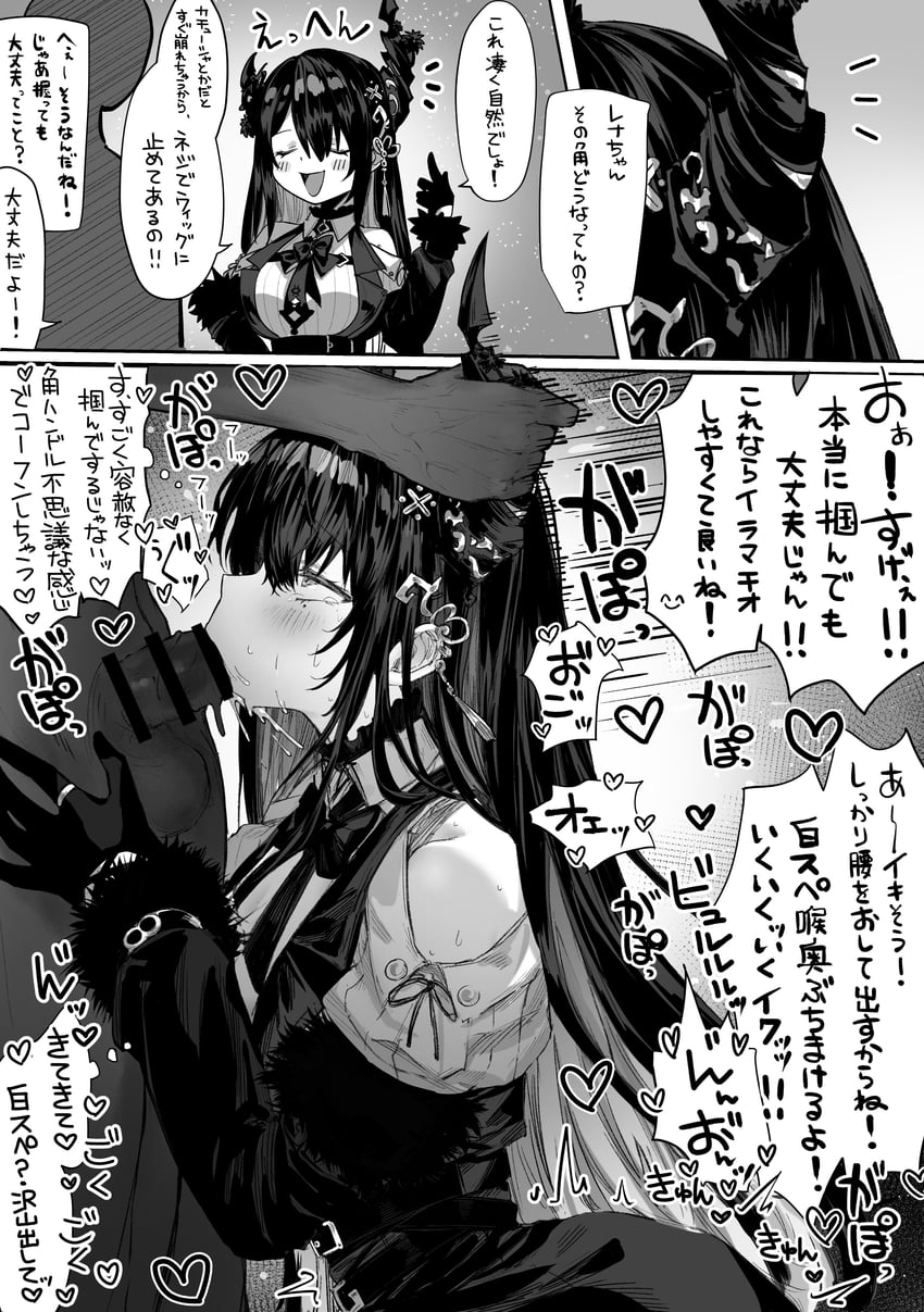 nerissa ravencroft and rena (original and 2 more) drawn by piratescat01