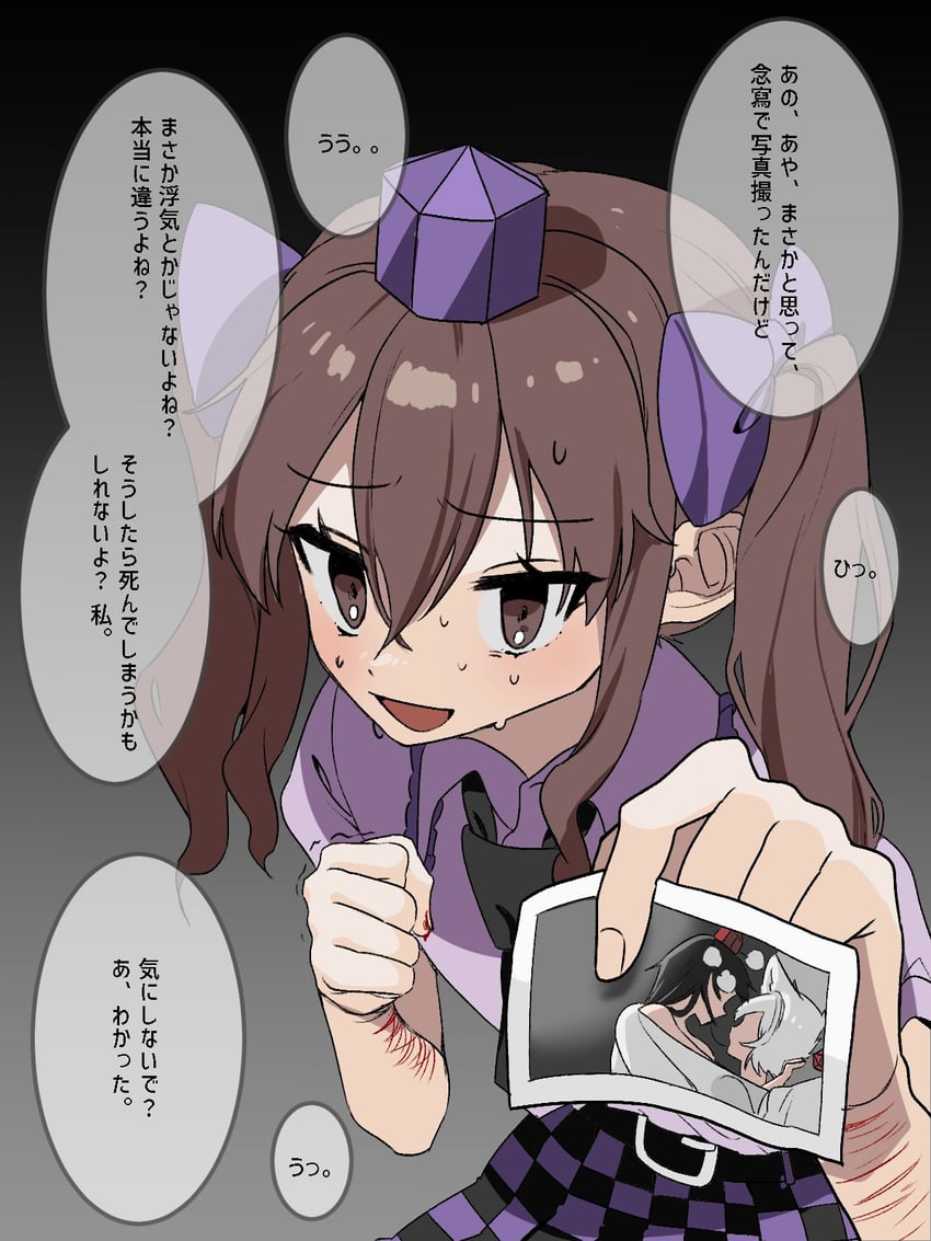 shameimaru aya, inubashiri momiji, himekaidou hatate, and hata-tan (touhou) drawn by vuluhappy