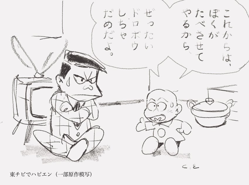 chibita and tougou (osomatsu and 1 more) drawn by cabinessence07