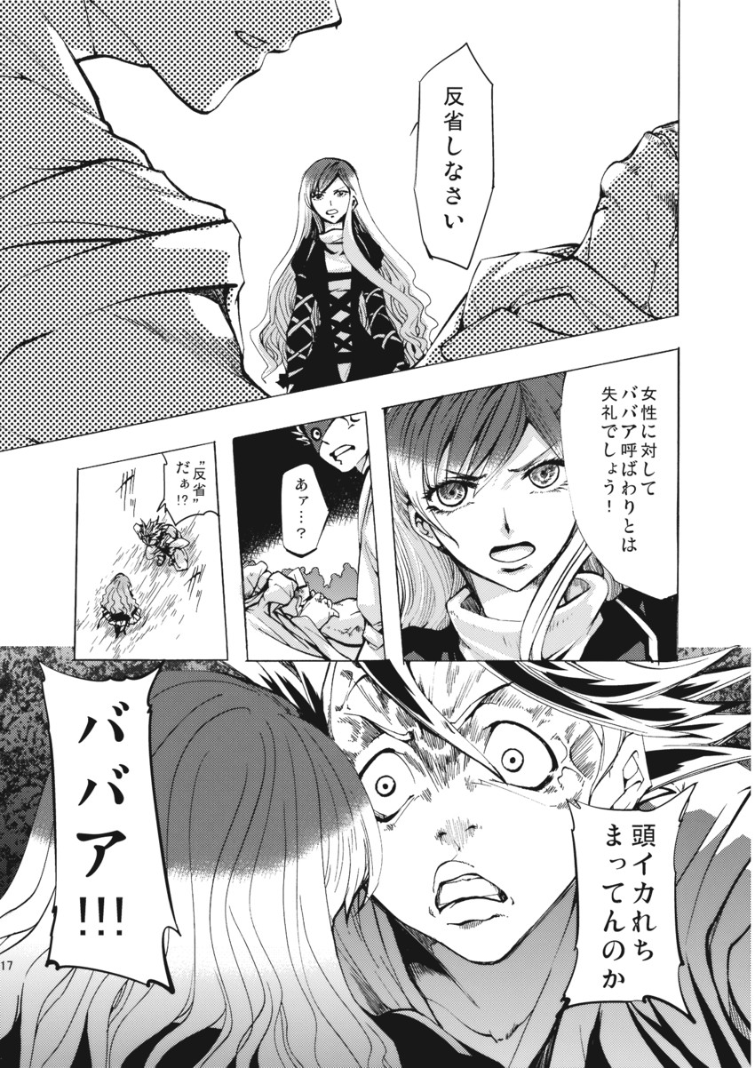 hijiri byakuren and toramaru shou (touhou) drawn by chado
