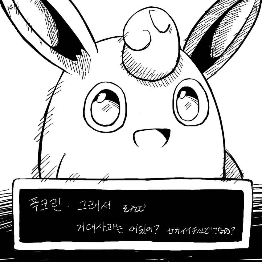 wigglytuff (pokemon and 2 more) drawn by o_o_(pixiv_91006494)