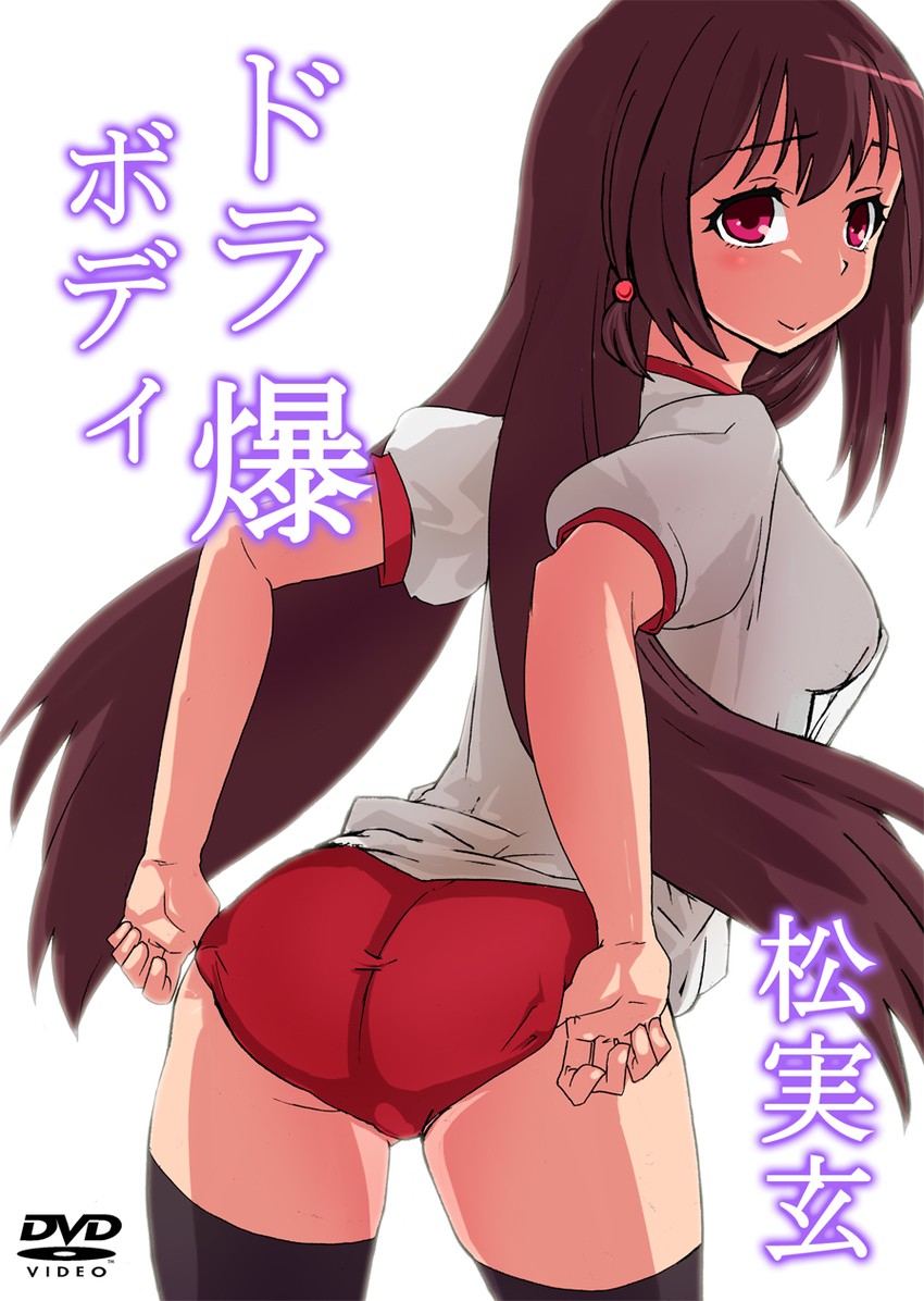 matsumi kuro (saki and 1 more) drawn by dokuwo