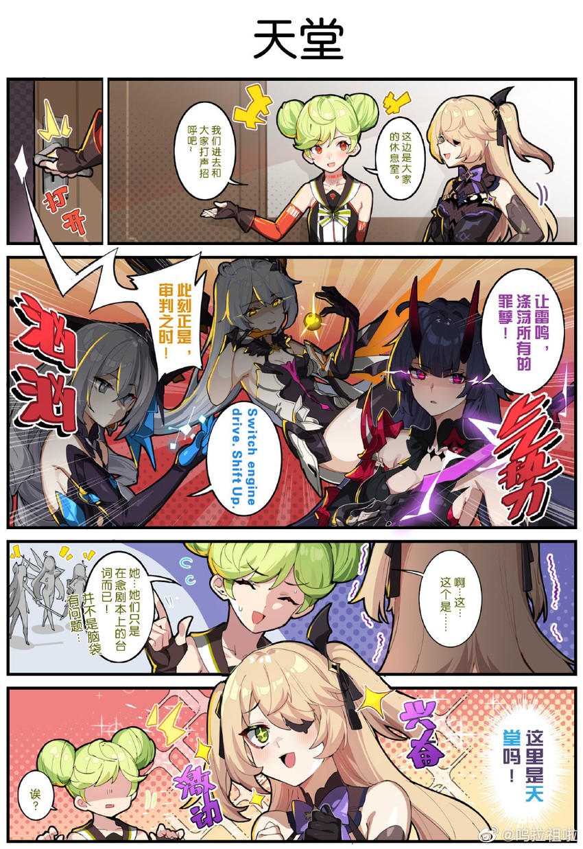 kiana kaslana, raiden mei, bronya zaychik, fischl, and ai-chan (genshin impact and 3 more) drawn by wulazula