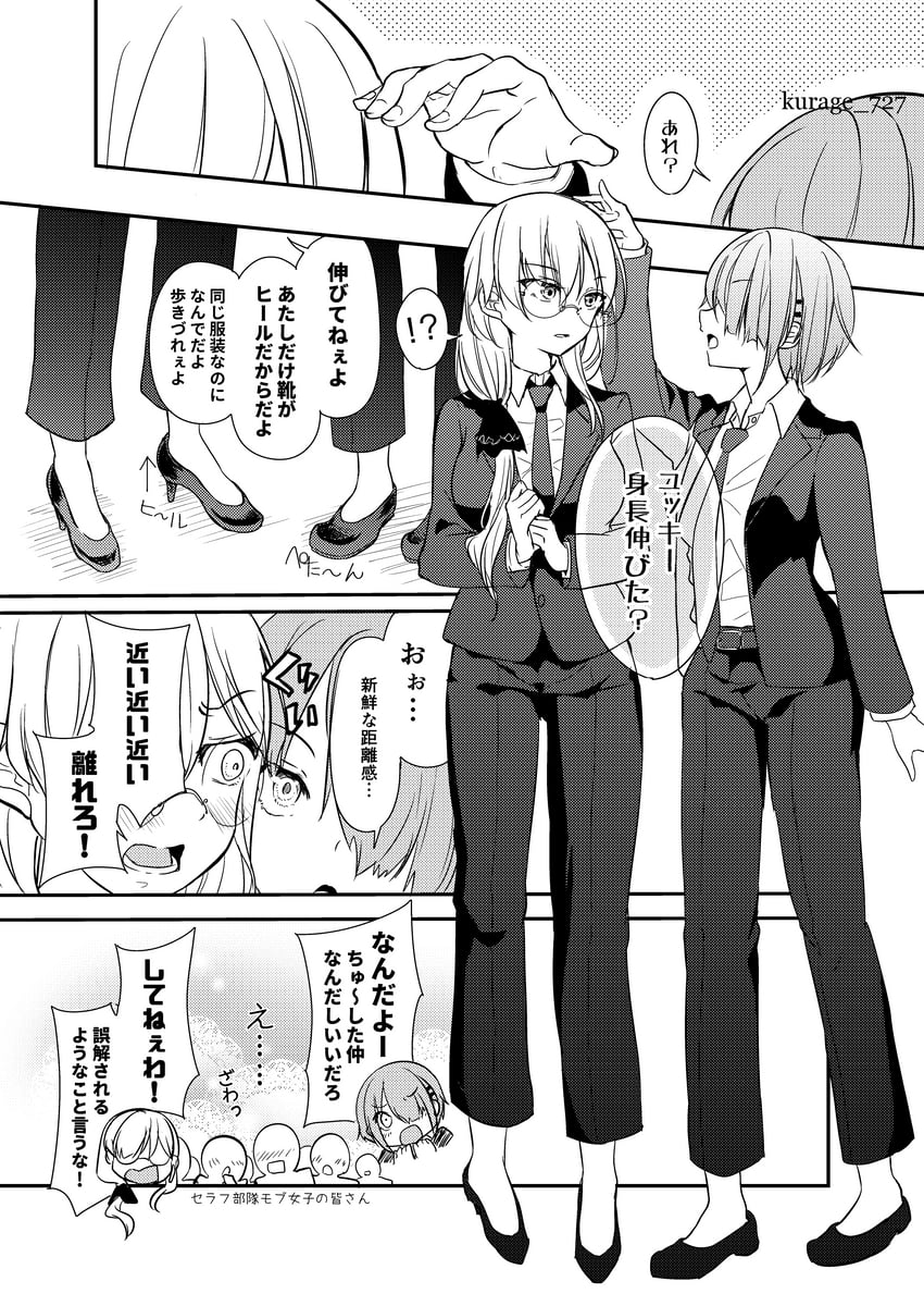 kayamori ruka and izumi yuki (heaven burns red) drawn by kurage_(kurage19)