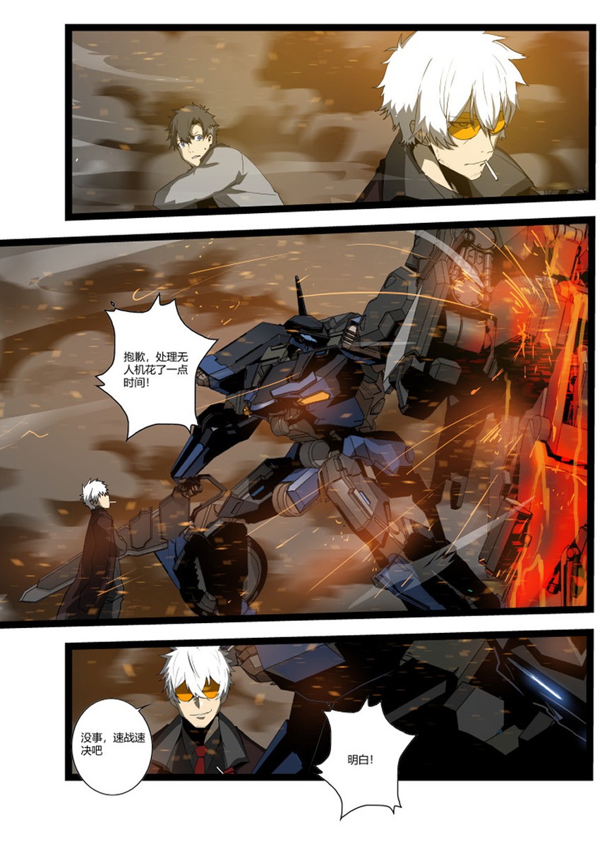 madland and thunderbird type-blue (bird/binary) drawn by las91214