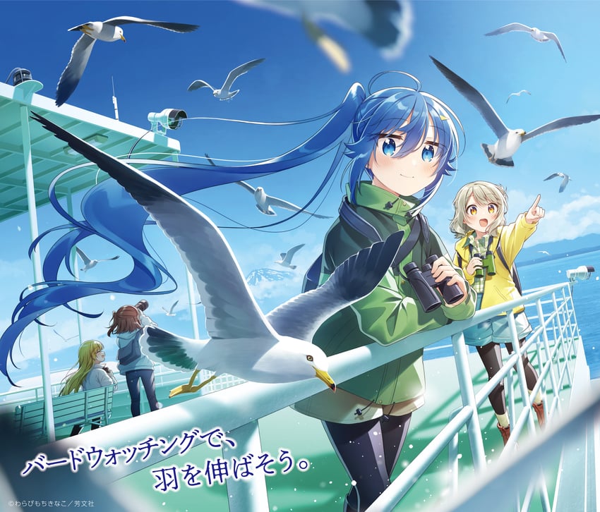 tokiniwa tsubasa, miyauchi suzu, imaizumi hina, and arato misaki (shiawase toriming) drawn by warabimochi_kinako