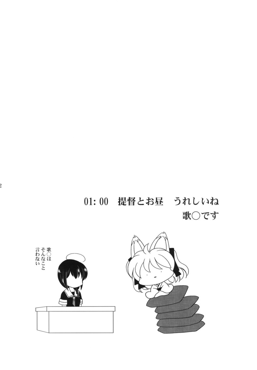 shigure, female admiral, sawatari makoto, and little girl admiral (kantai collection) drawn by oinari_yukke